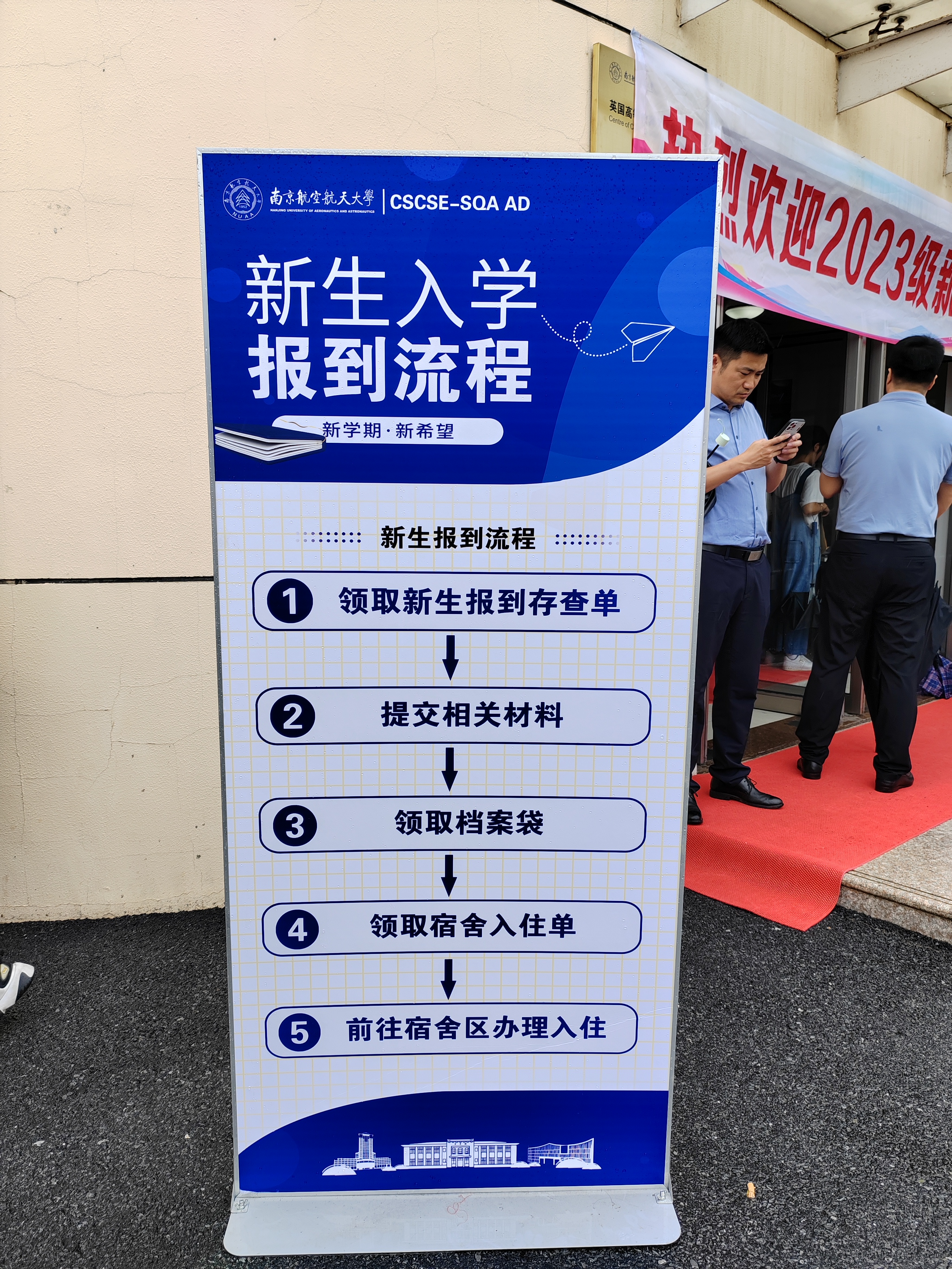 舒兰国际贸易与商务