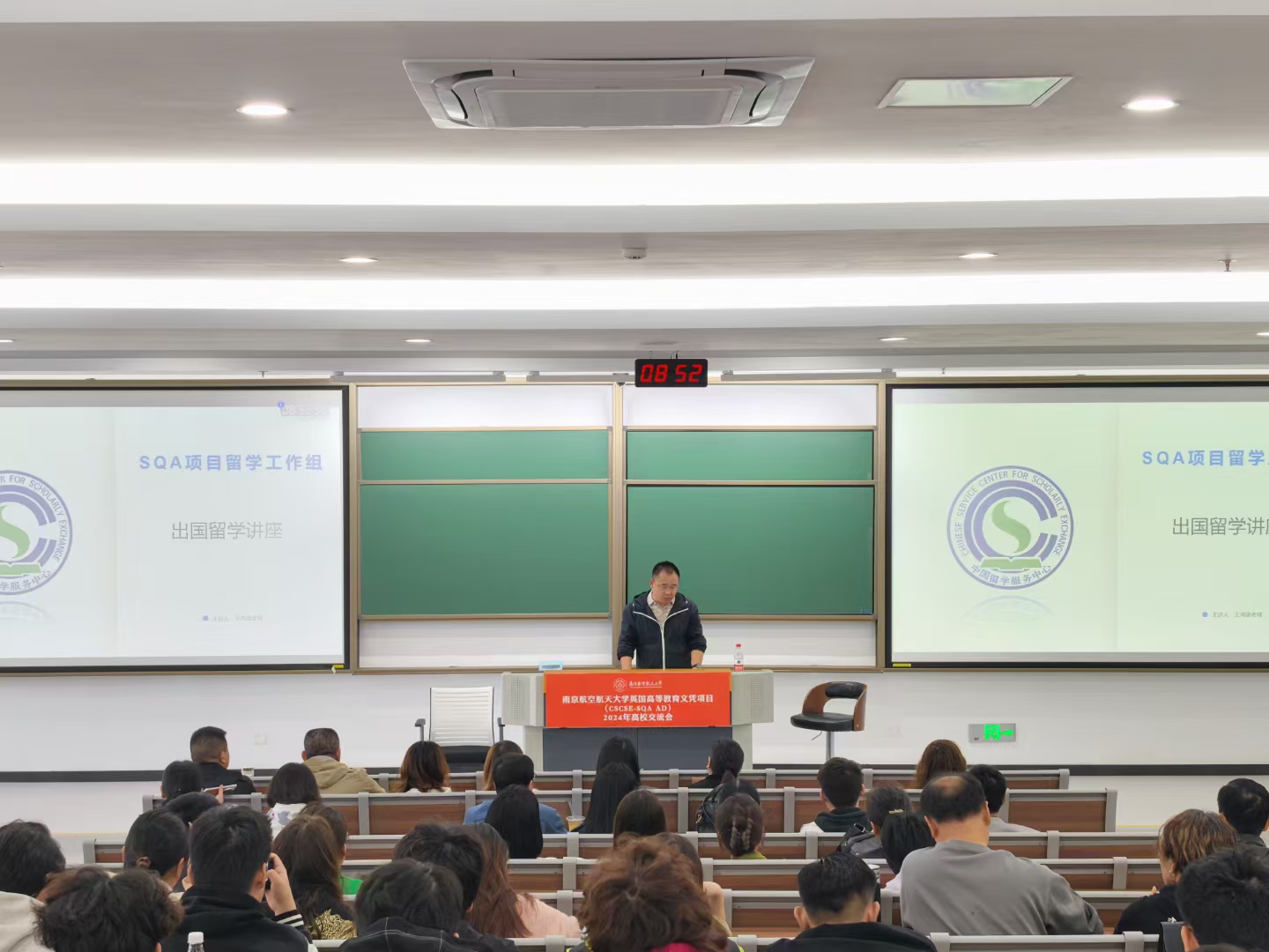 舒兰商务信息技术
